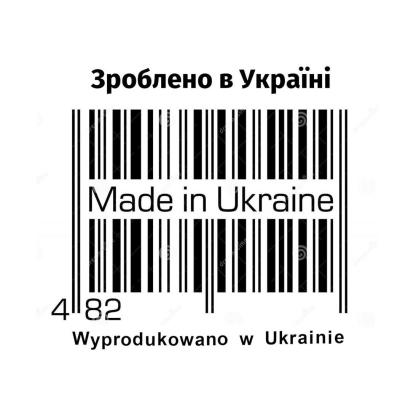 !!! BOJKOT UKRAINY !!!